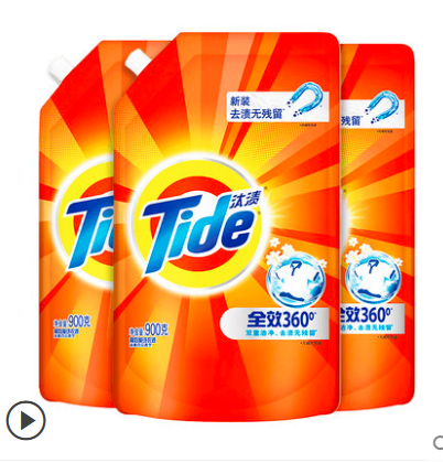 圣罗兰身体乳是什么味道