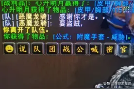 魔兽TBC：P2阶段哪个职业更吃香？四大纯DPS，只有一个能笑到最后图片