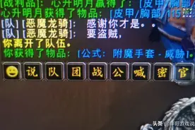 魔兽TBC：P2阶段哪个职业更吃香？四大纯DPS，只有一个能笑到最后图片