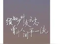 北大，你知道这句诗背后的杭州，和钱塘吴氏400年书香传家的今昔吗？图片