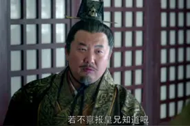 琅琊榜：祁王遭灭门，庭生却在掖幽庭出生，你看纪王偷偷做了啥？图片