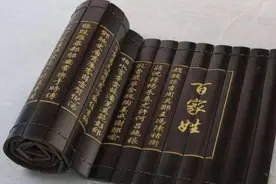 为什么给孩子取名要“男不取天，女不取仙”？不是迷信是有依据的图片