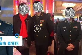 上海一工厂职工网购数十套军装警服直播演出，“喜提”银手铐图片