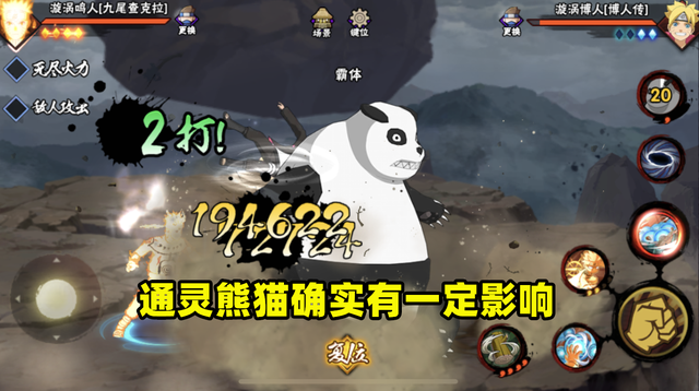 火影手游：这游戏不火就是因为不够平衡？完全没喷在点子上