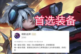王者荣耀：百里守约怎么出装？为何逐日之弓成了他的热门装备图片