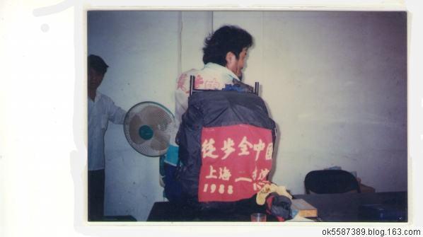 探险家余纯顺死因推测，大胆推测，不喜勿喷，大家自行发表意见