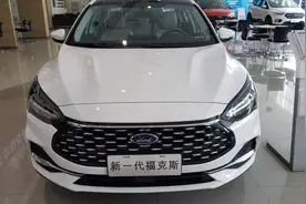 新福克斯和新高尔夫如何选择图片