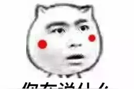 “熟人”主动借钱给你？这是一场不易察觉的阴谋【网警转发】图片
