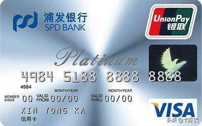 浦发美国运通白金信用卡积分规则，浦发美国运通白金卡积分攻略 配图02