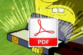 在闲鱼花1块钱买了421页娱乐圈秘史，三天都没看完图片