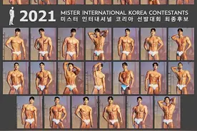 2021韩国先生选美来袭！34名肌肉帅哥排在一起，简直让人眼花啊图片