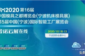 切削好手 把握智造脉搏 澳克泰工具产品研讨会将亮相宁波机床模具展图片