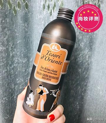 东方宝石身体乳瓶装