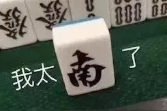 好嗨呦~洛阳中小学十大流行语出炉图片