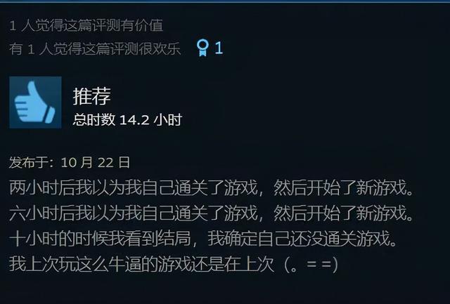 Steam好评率95%的《邪恶冥刻》竟是“黑暗决斗”