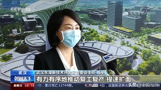 央视朝闻天下：东湖新技术开发区复工复产企业超万家