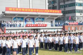 立足当下谋发展 着眼未来谱新篇——记湖北省水果湖高级中学校长杨建为图片