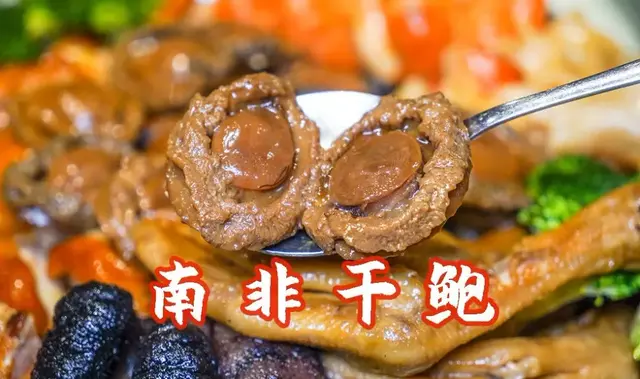 花胶鳄鱼肉 花胶鳄鱼肉煲瘦肉