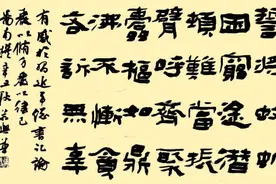 七绝· 有感于习近平强调“严以修身，严以律己”图片