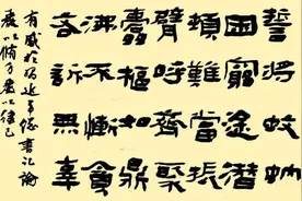 七绝· 有感于习近平强调“严以修身，严以律己”图片