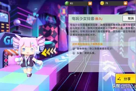 迷你世界：教你多种方法免费获得超好看的铃音皮肤图片