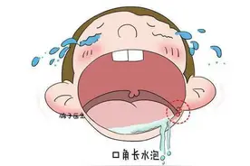 家长注意！这五种原因会导致孩子患口腔溃疡图片