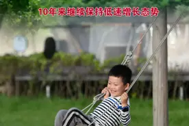 第七次全国人口普查公报全文来了！图片