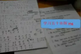 时刻为自己的兴趣开门——我在潭州教育学习日语图片