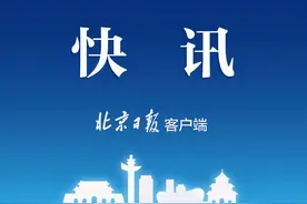 提醒！北京两个出入境证件受理点暂停预约受理业务图片