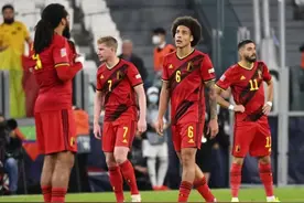 世界第一比利时，到底差了些什么？图片