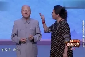 笑声传奇：方清平与倪萍在台上互怼，堪称双人相声图片