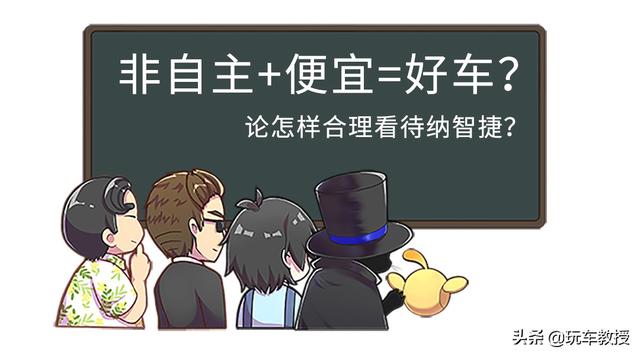 这车挺多梗：10万级的动力，30万级的油耗，半年卖0台