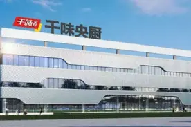 第四家上市公司！思念食品创始人李伟的又一资本谋局？图片