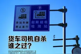 多渠道改善货车司机生存环境图片