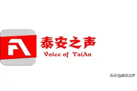 速看！泰安市直高中自主招生名额目前还剩余计划113人图片