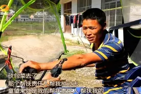 三岁丧父、兄妹七人靠施舍长大……“苦水泡大”的他如何做到从建档贫困户到致富带头人图片
