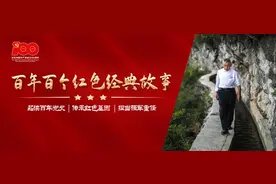 【夜读】百年百事（97）“当代愚公”：奉献一生为一渠图片