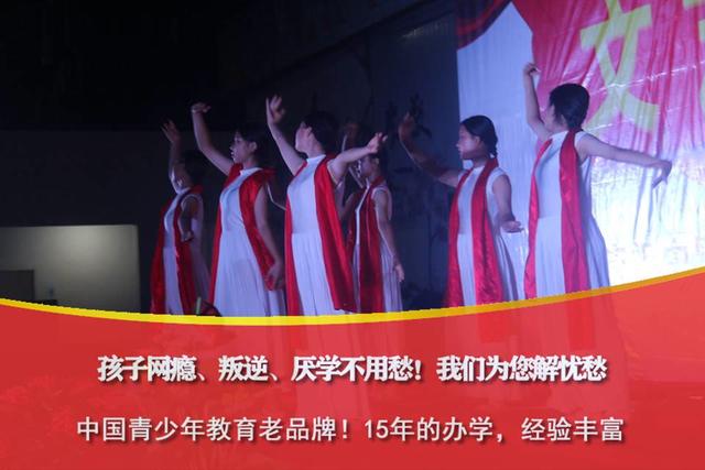 问题学生学校(图3)