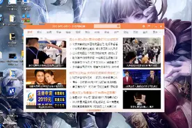 再见“电脑弹窗”：3个小设置，让电脑桌面干净如新机图片