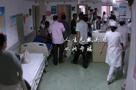 产科病房那些不为人知的故事(第一集)图片