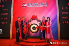 周杰伦代言的爱玛科技上市：市值162亿 创始人身价百亿图片