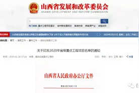 航拍太原督军府改造最新进展 今年有望对外开放！图片