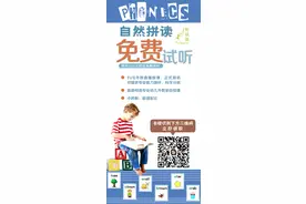JollyPhonics，英国孩子都在学习和使用的自然拼读教材图片