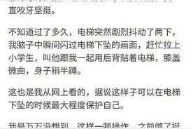 丢不丢人咱不知道，小男孩一个劲安慰，叔叔，别拉了，我害怕图片