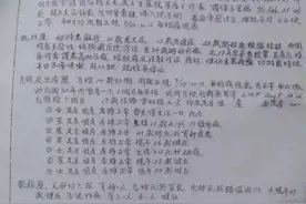 民国女医林巧稚：接生5万名婴儿终生未嫁，被尊称为东方圣母图片
