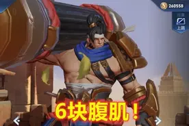 王者荣耀：四大英雄肌肉男，谁才是健身达人图片