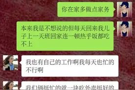 婆婆跟儿媳的聊天截图，儿媳的回复让人“扎心”，现实让人很无奈图片