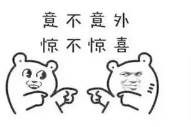 压车、碰瓷一条龙，“马路陷阱”要当心！图片