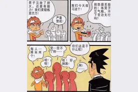 ：阿衰感冒了到医院打针，护士说要他放轻松，没想到这下更紧张了图片