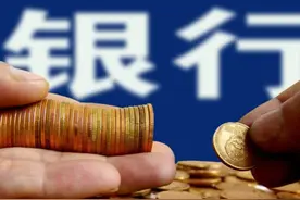 “ATM机”即将消失？银行有一则规定，存取大额现金必须写清来源图片